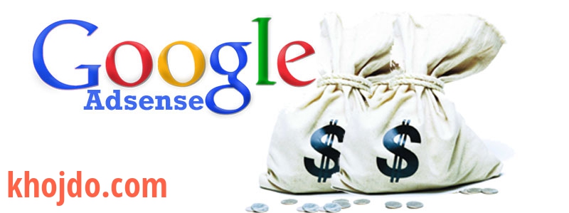 How to make money with google adsense without a website