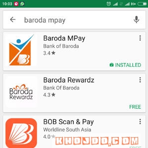 UPI app for Bank of Baroda users and how to use upi bank app for bank of baroda users