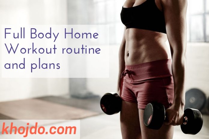 Full Body Home Workout routine and plans, exercise at home, total body workout,at home workouts, exercise workouts, home gym exercises, body workout